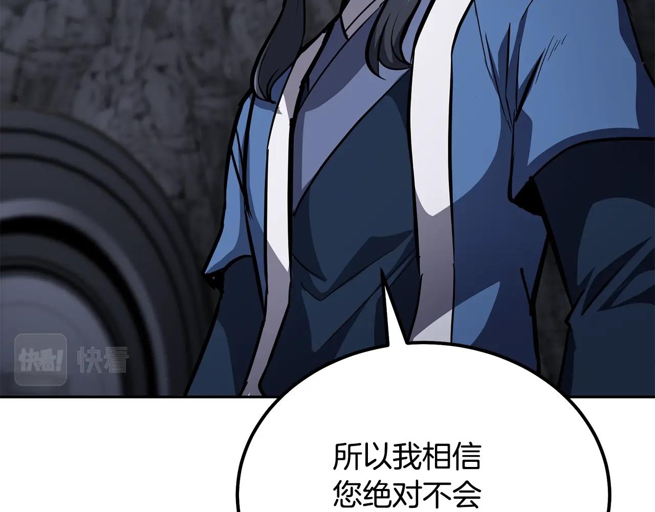 第75话 夺宝大战59