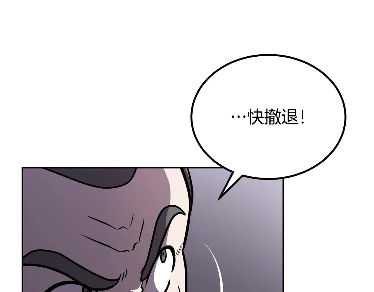 第83话 凶险之地35