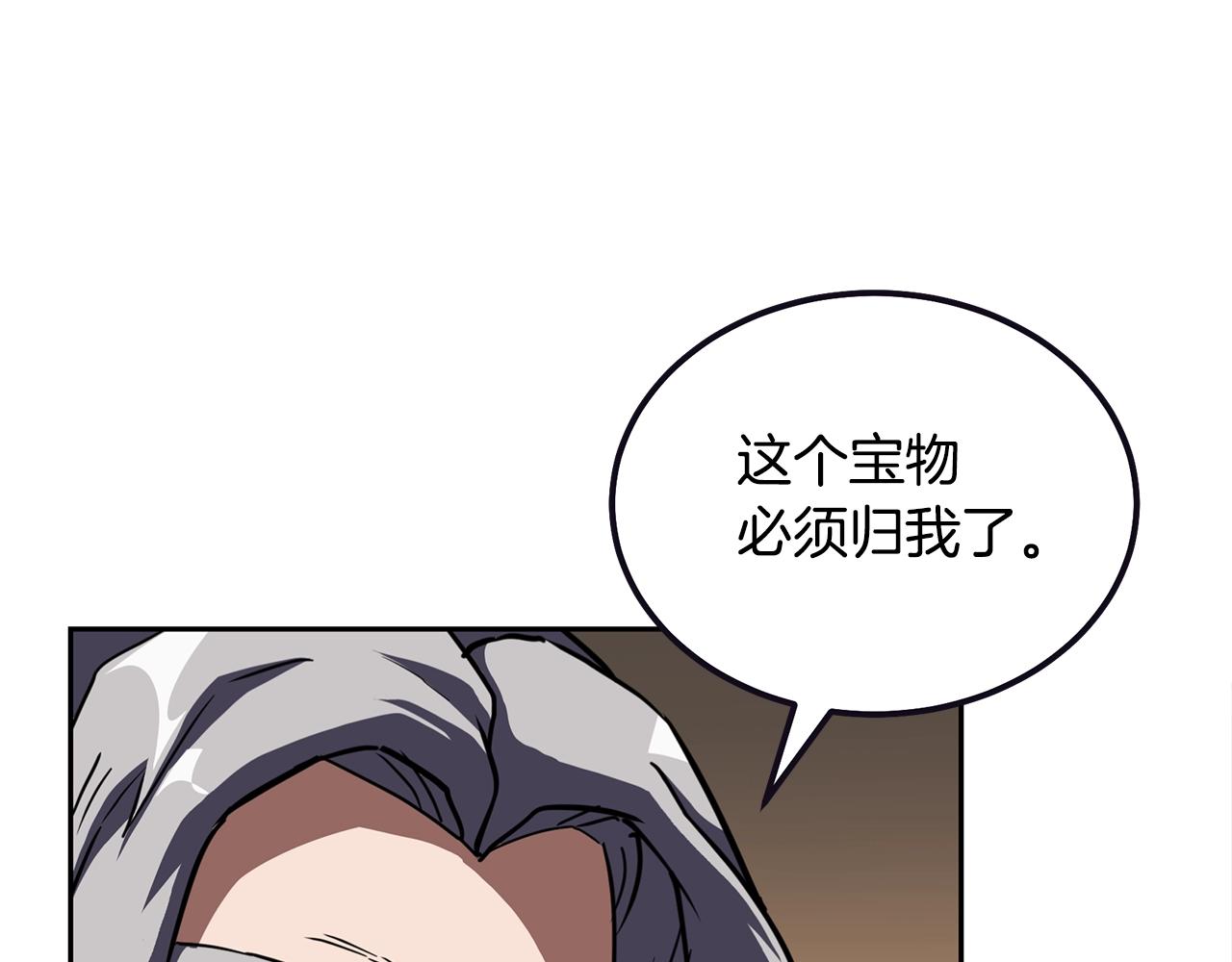 第51话 释放恶魔68