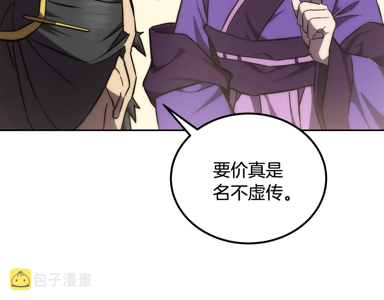 第42话 知己知彼199