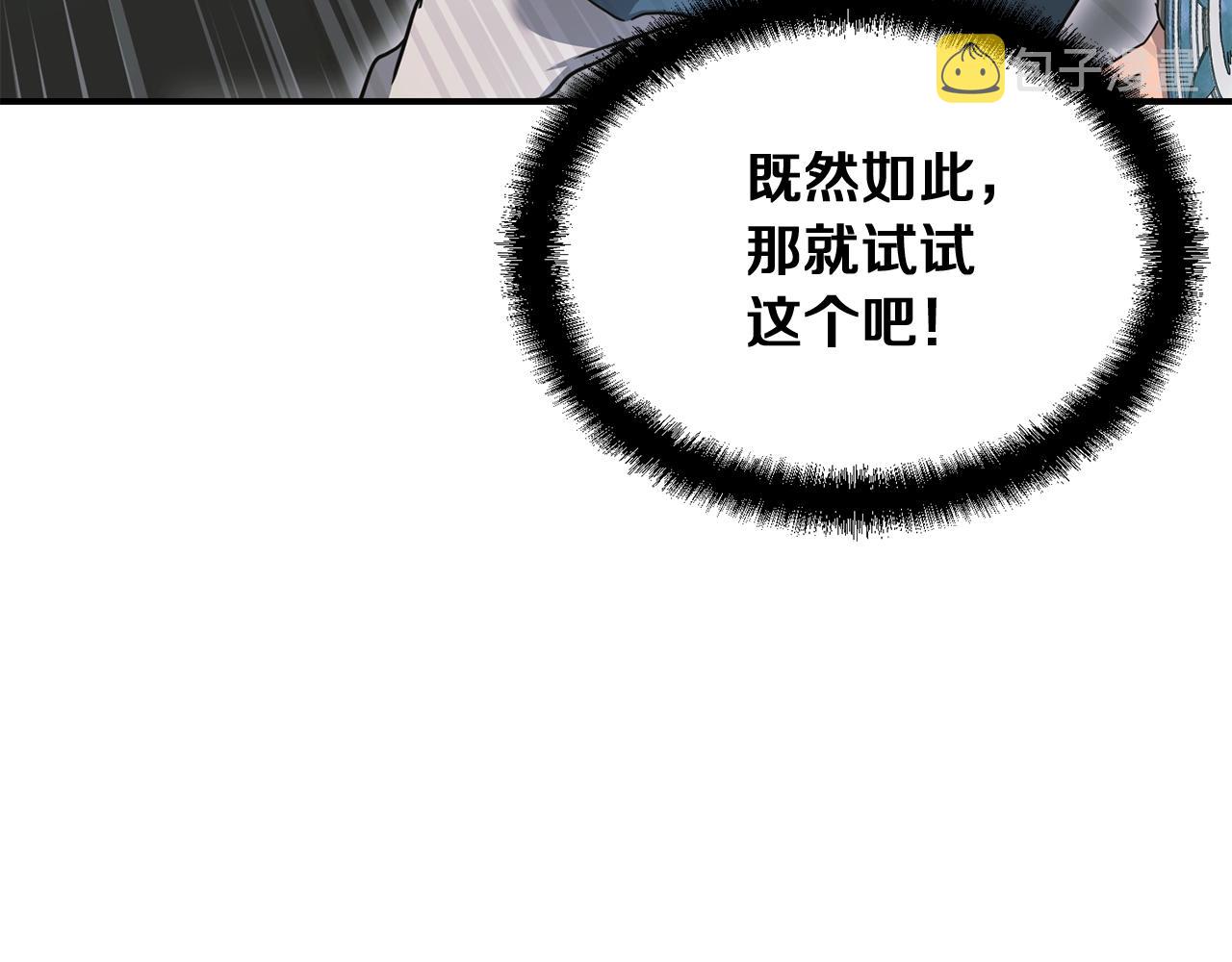 第9话 试探67