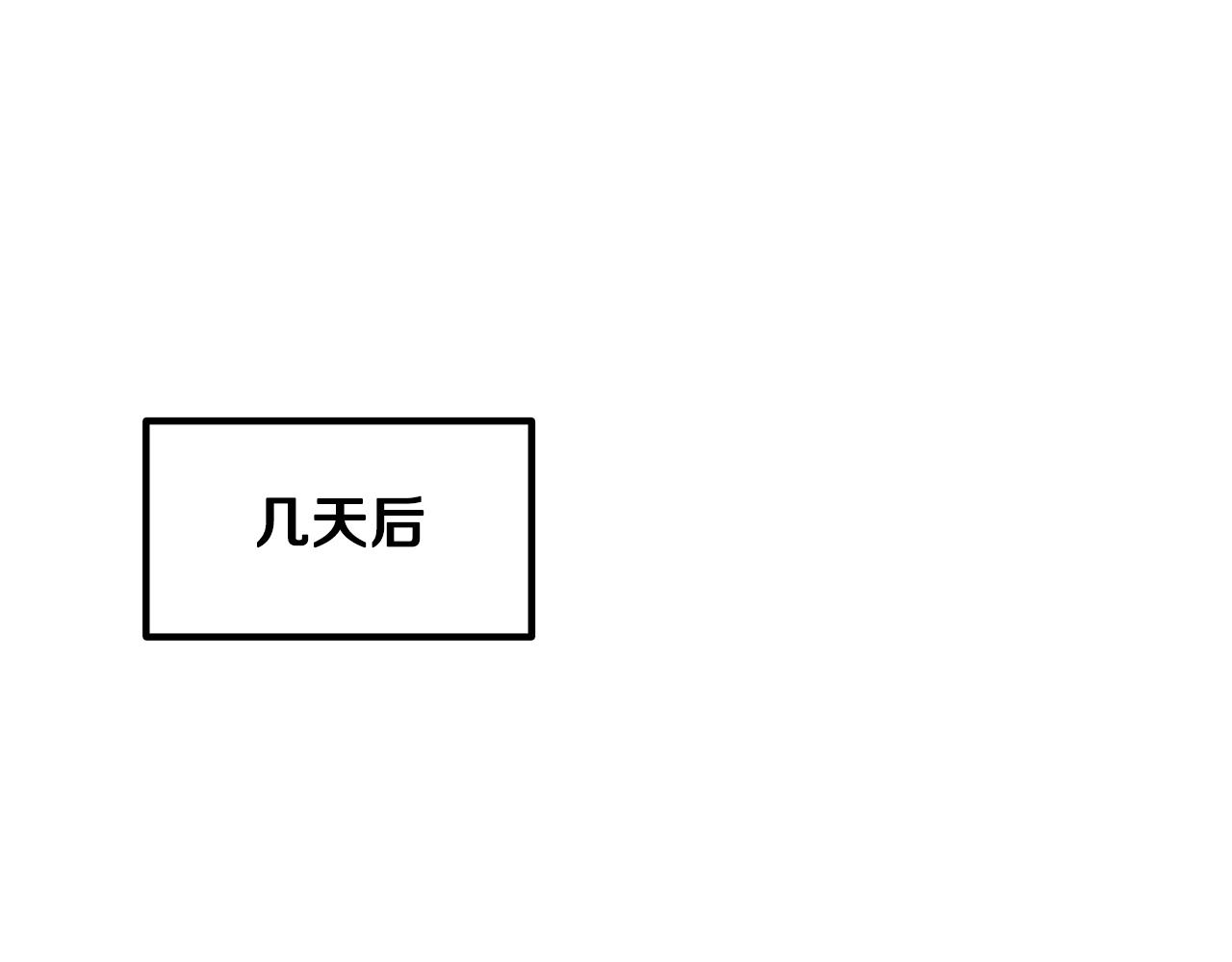 第70话 藏书阁138