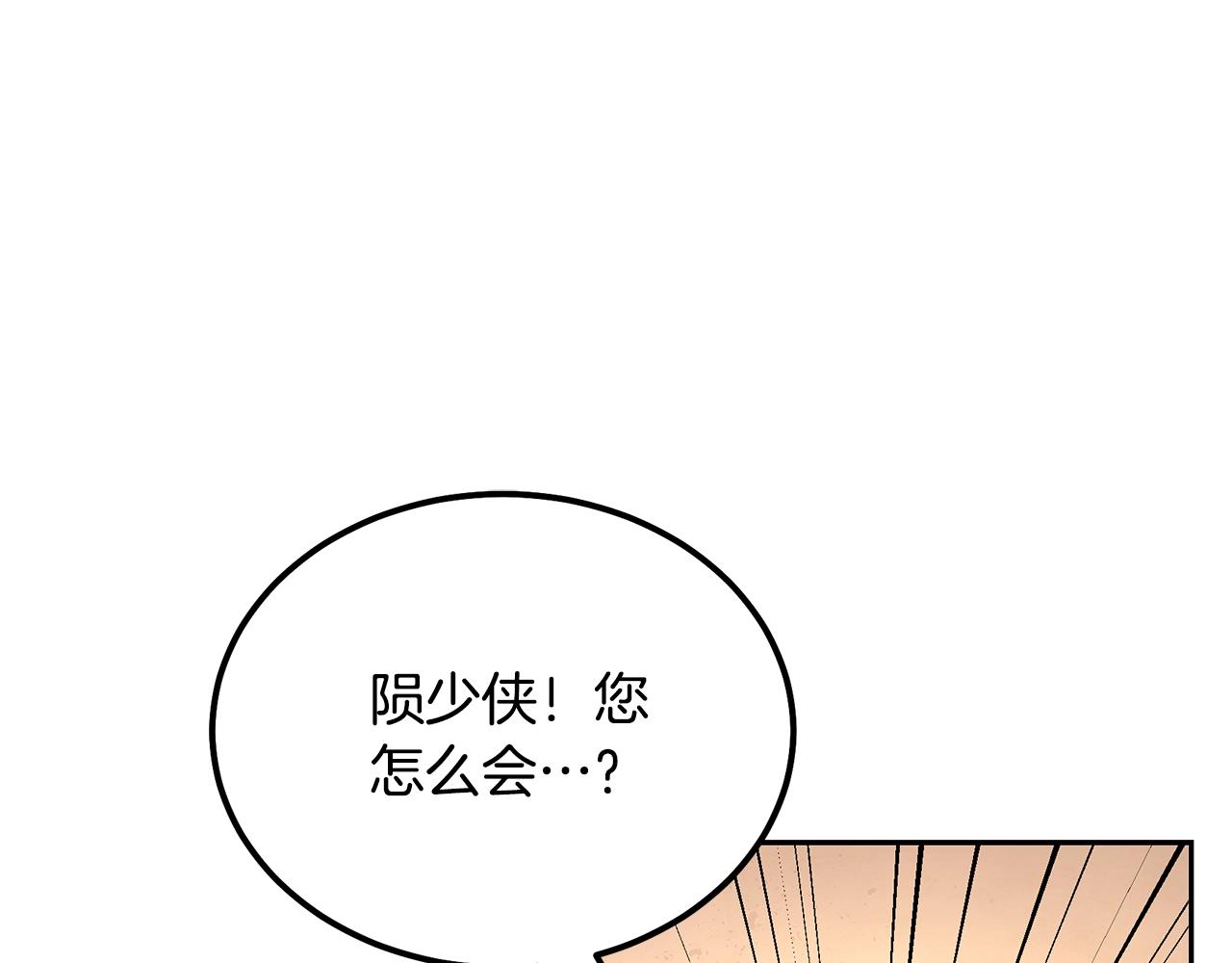 第34话 报仇雪恨158