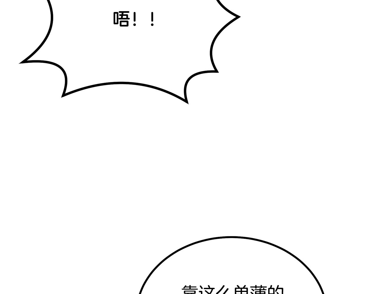 第67话 替天行道7