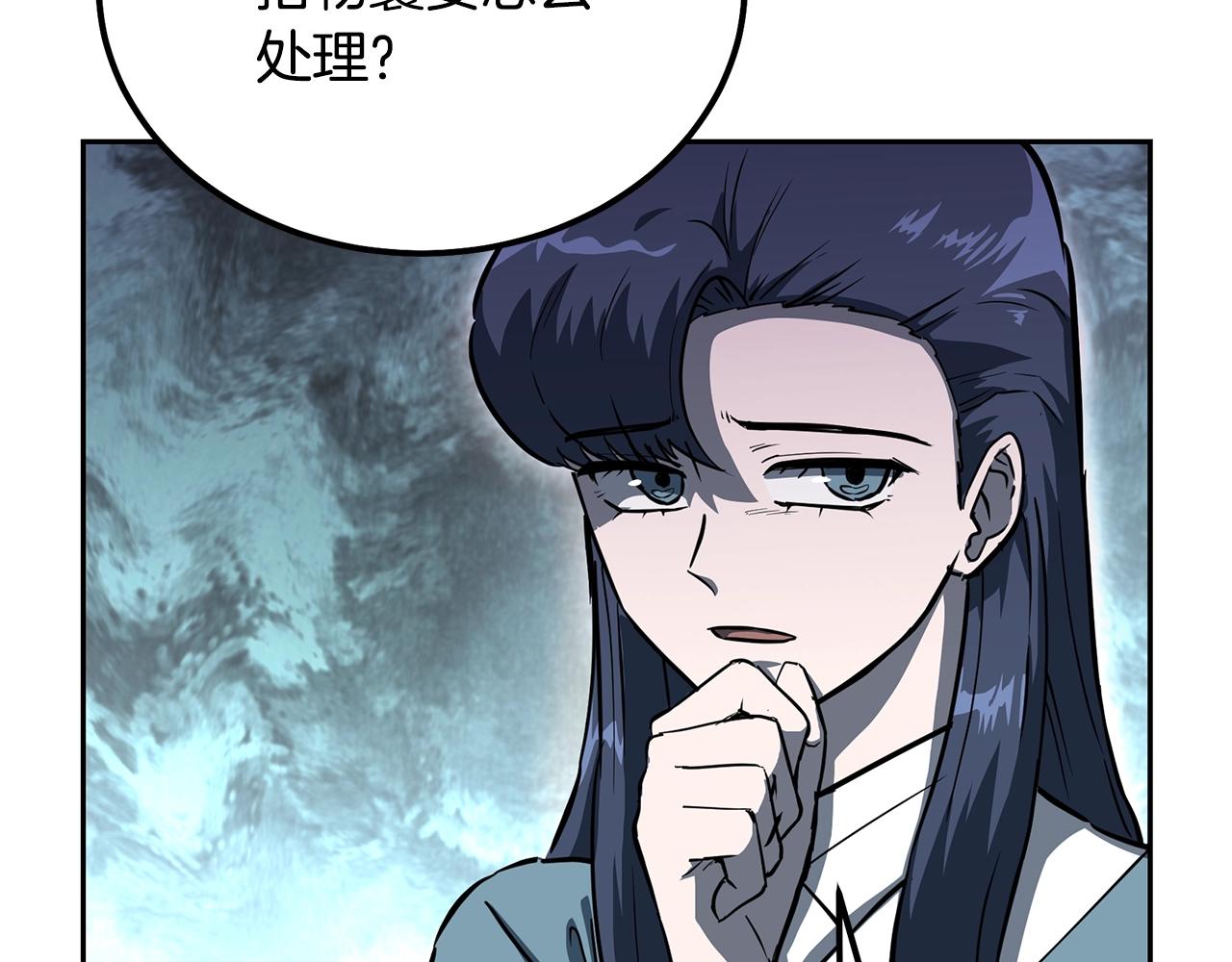 第67话 替天行道119