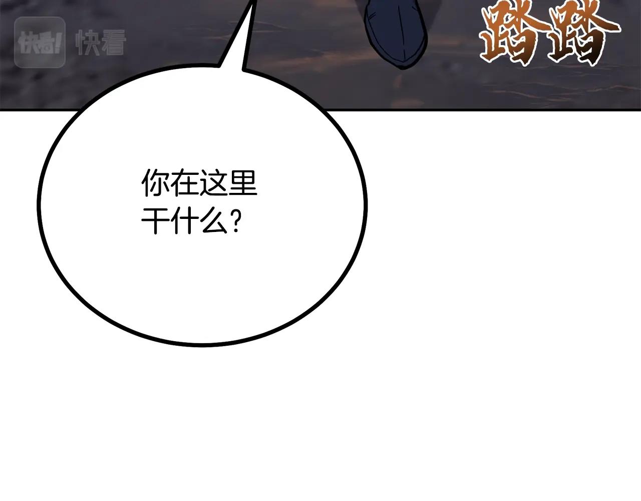 第71话 冰封禁地197