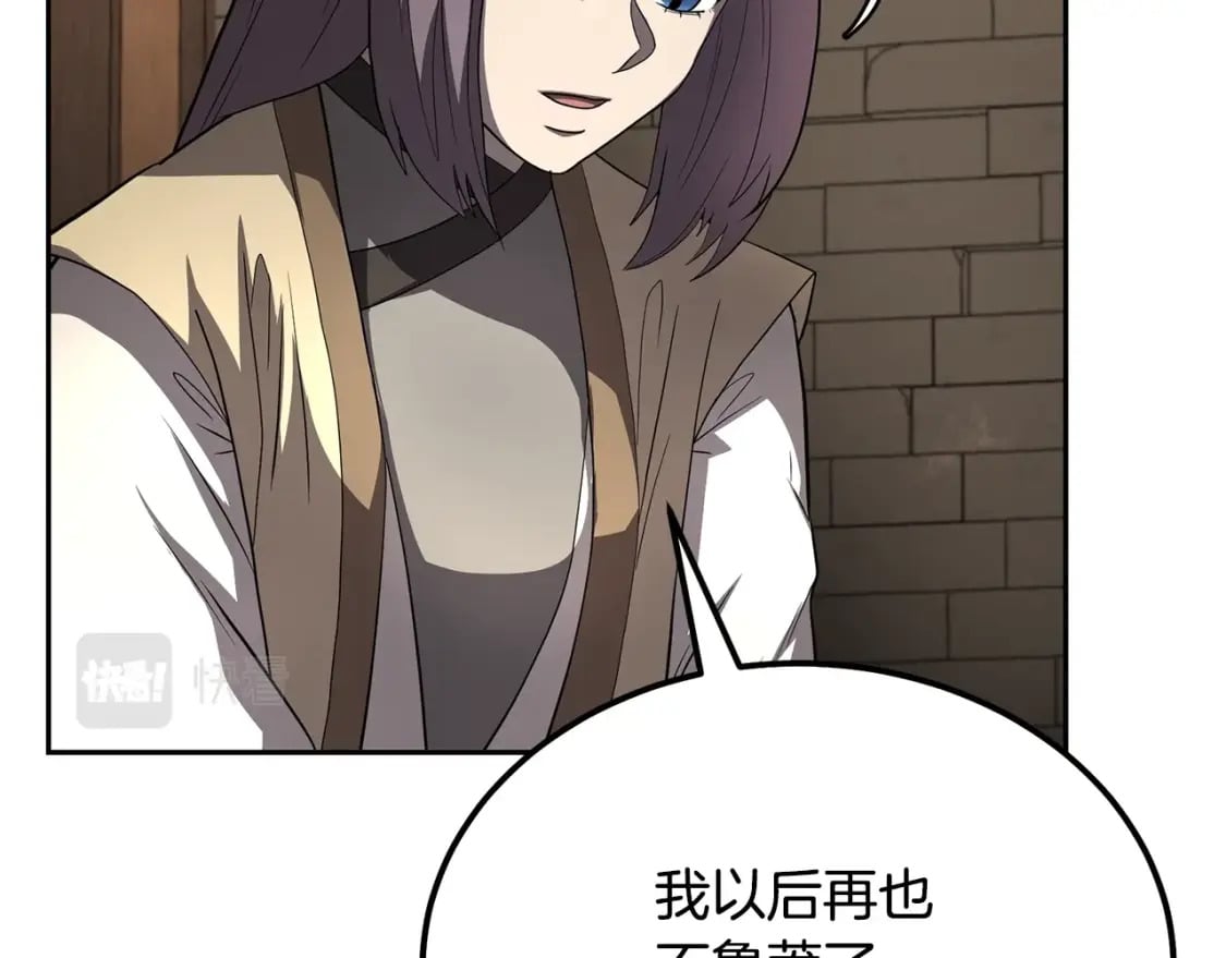 第90话 善意的绑架192
