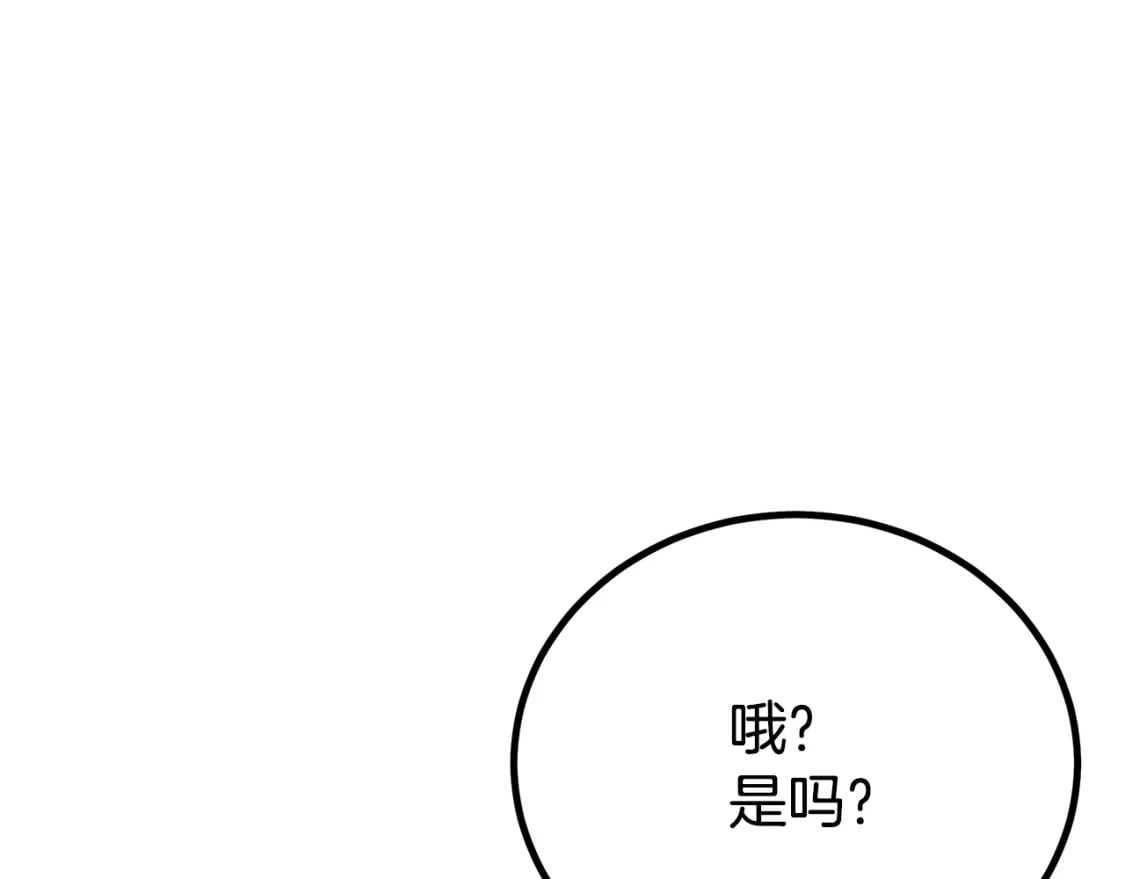 第99话 生死存亡197