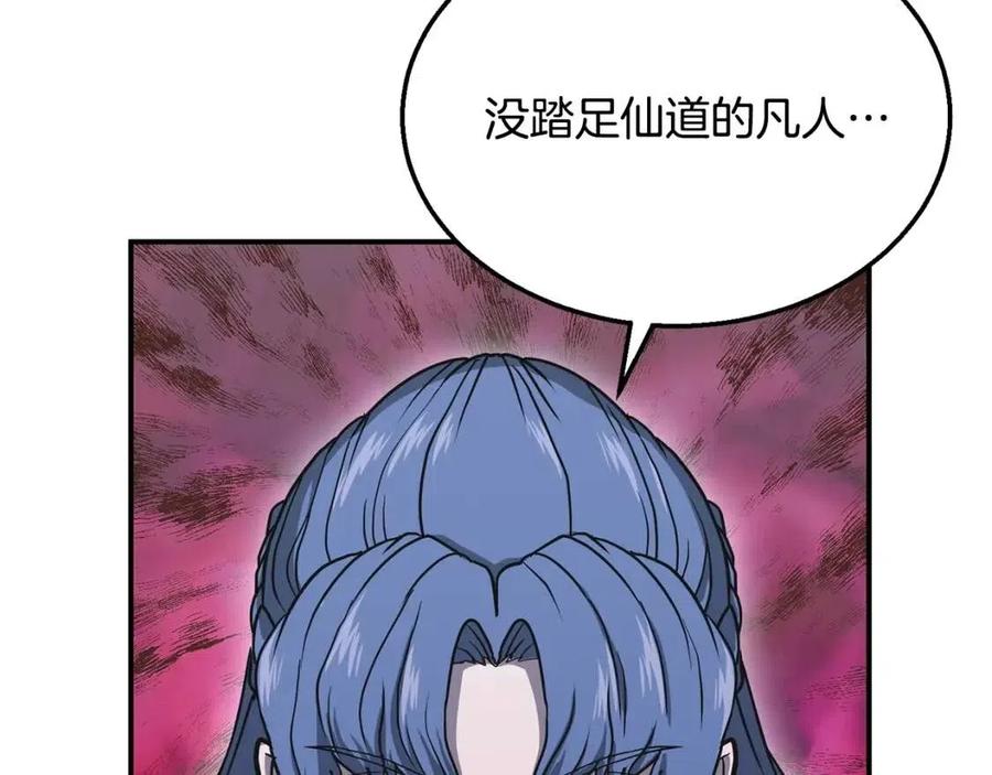 第19话 登陆异国129