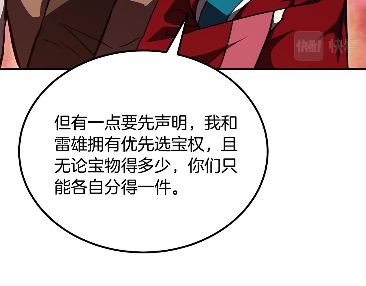 第49话 被迫开工120