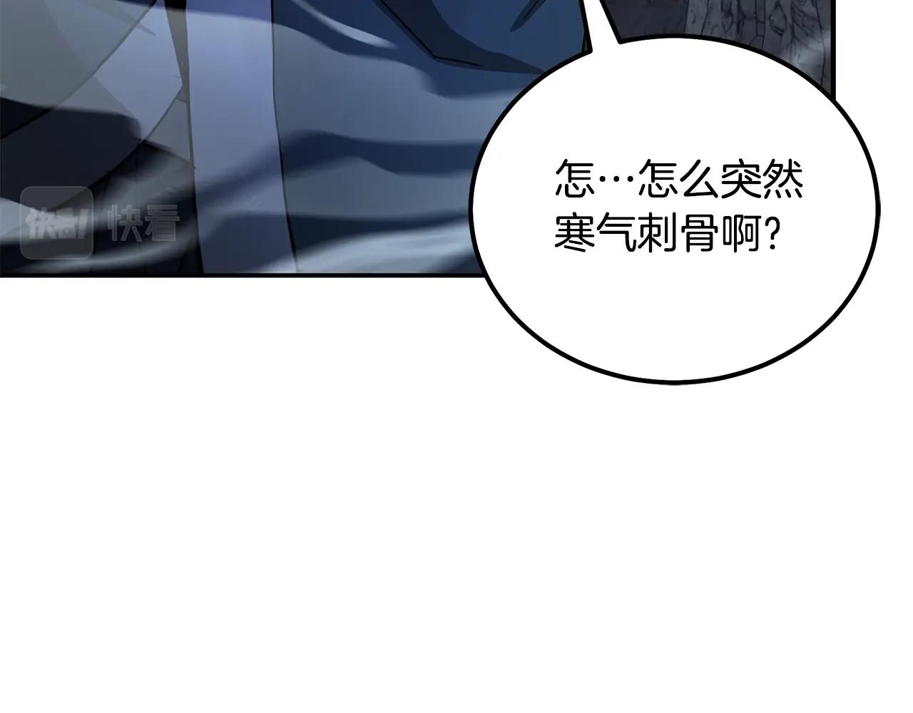 第71话 冰封禁地155