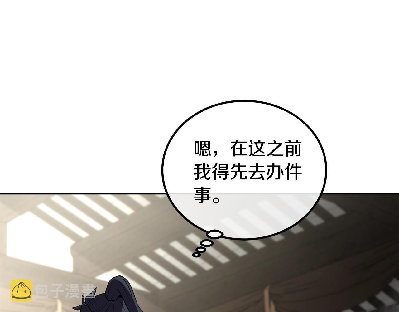 第54话 封印元婴190