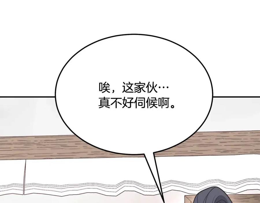 第23话 喜得宠物234