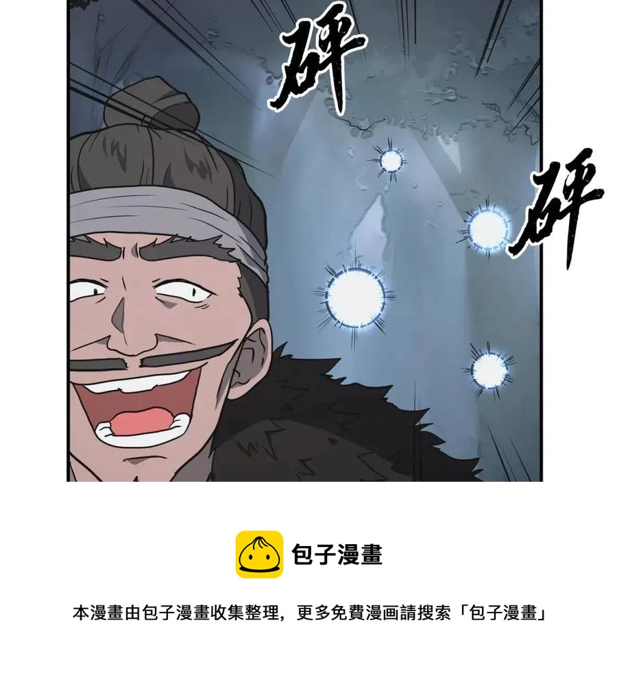 第11话 化险为夷64