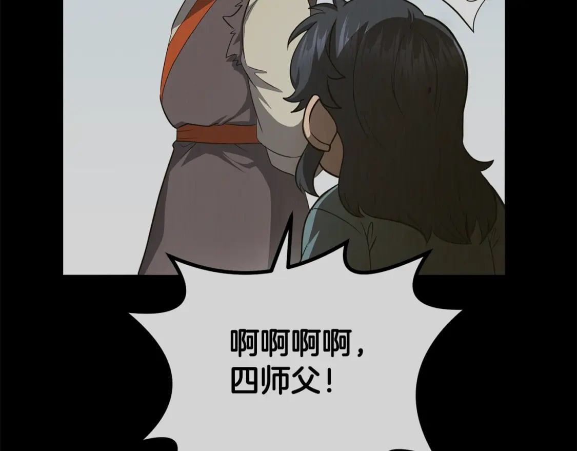 第88话 虎口拔须113