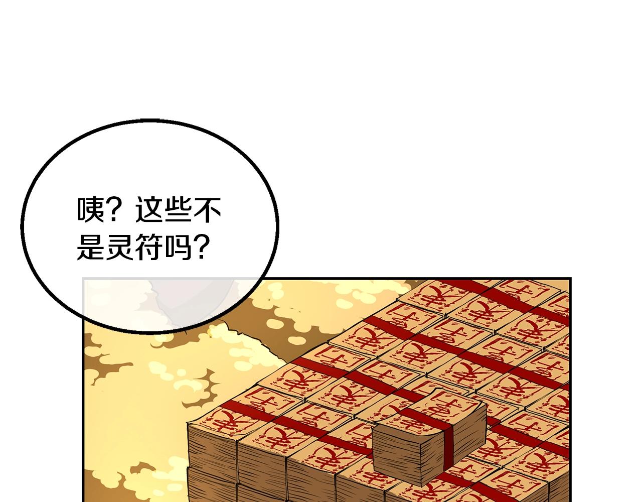 第61话 援军到来78
