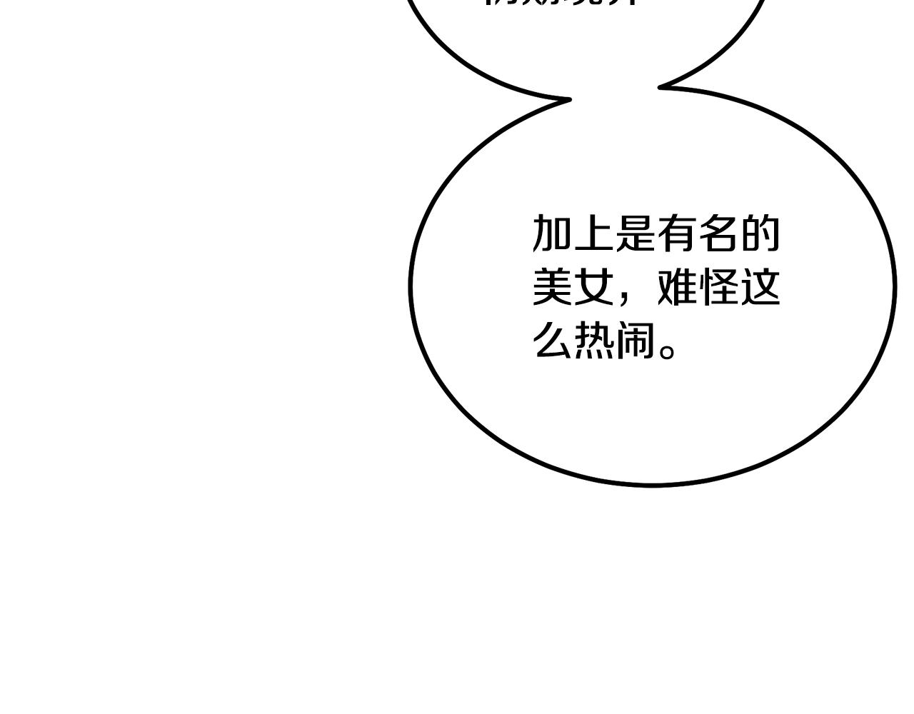 第55话 比武招亲75