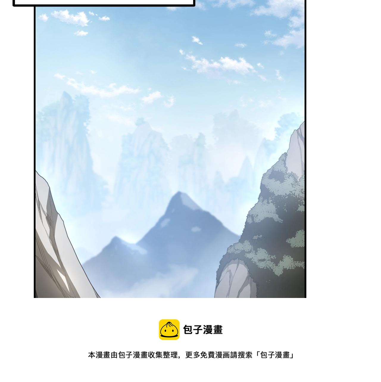 第31话 师姐的洞察120