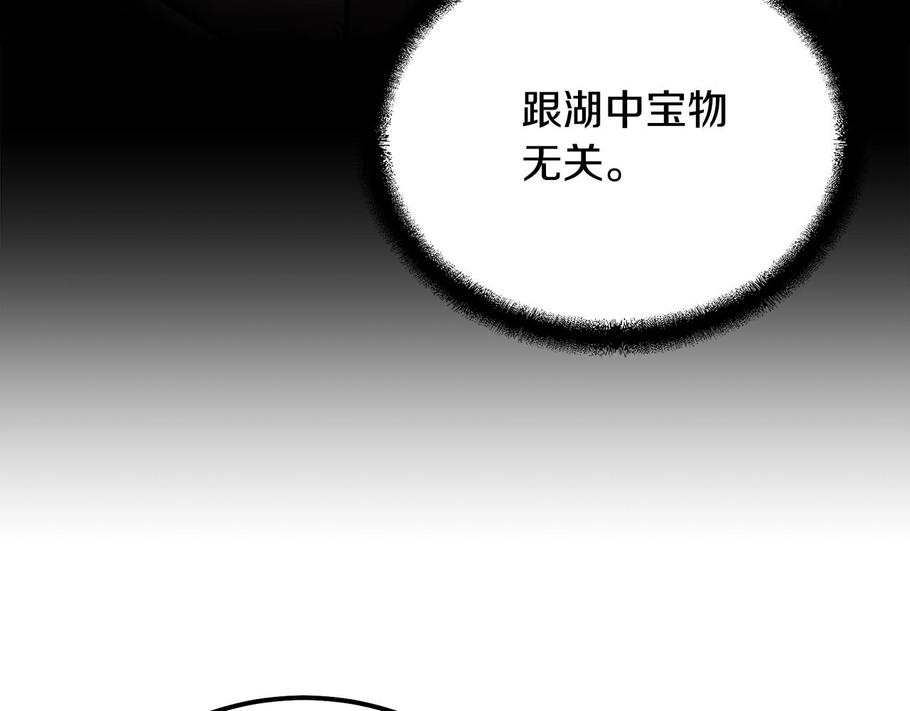第64话 长期合作76