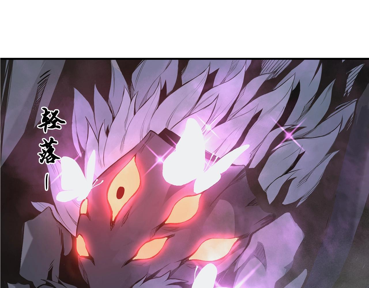 第8话 采药三人组215