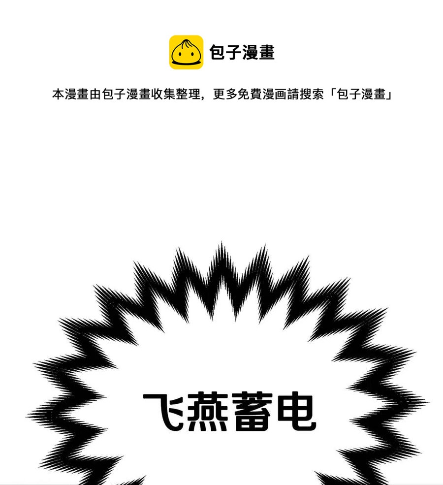 第13话 离开魔寿林96