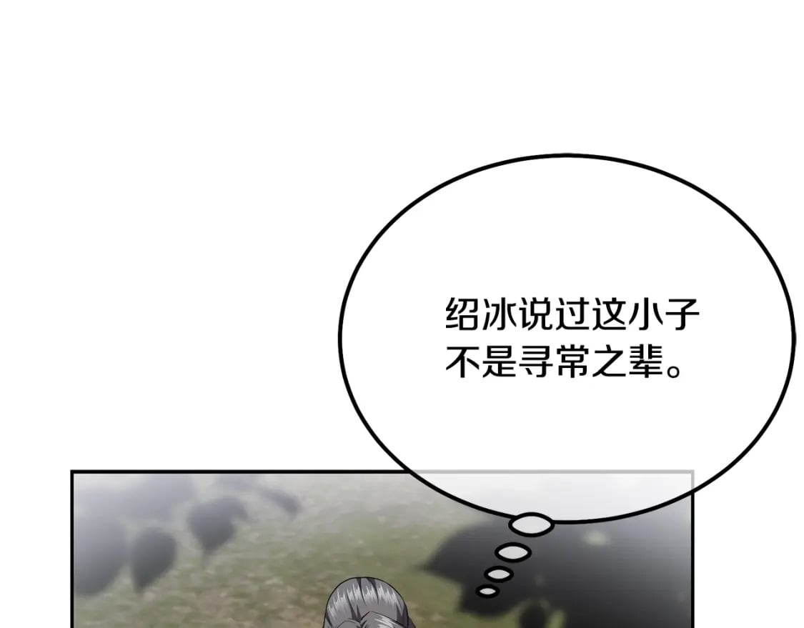 第86话 临机应变168