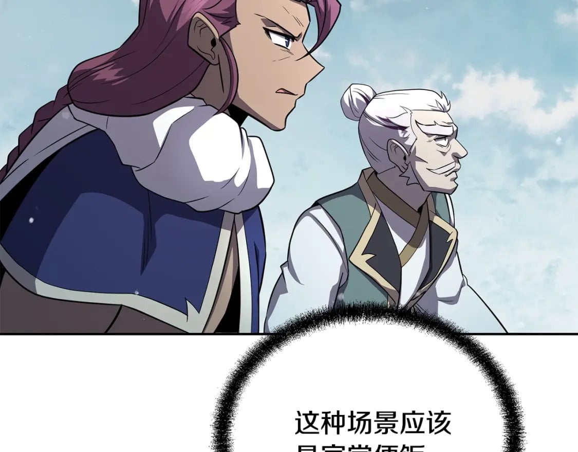 第99话 生死存亡122