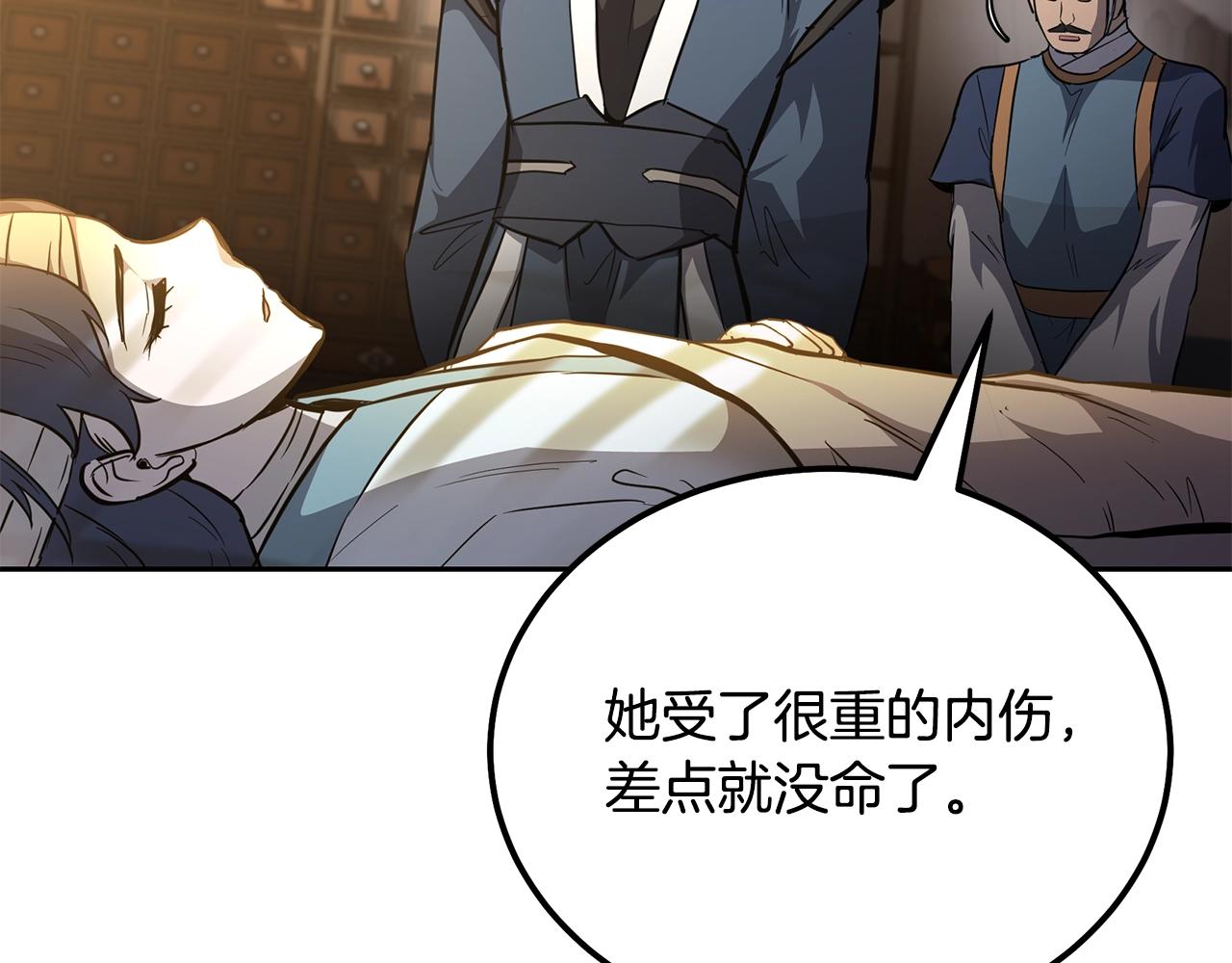 第78话 命运之战52