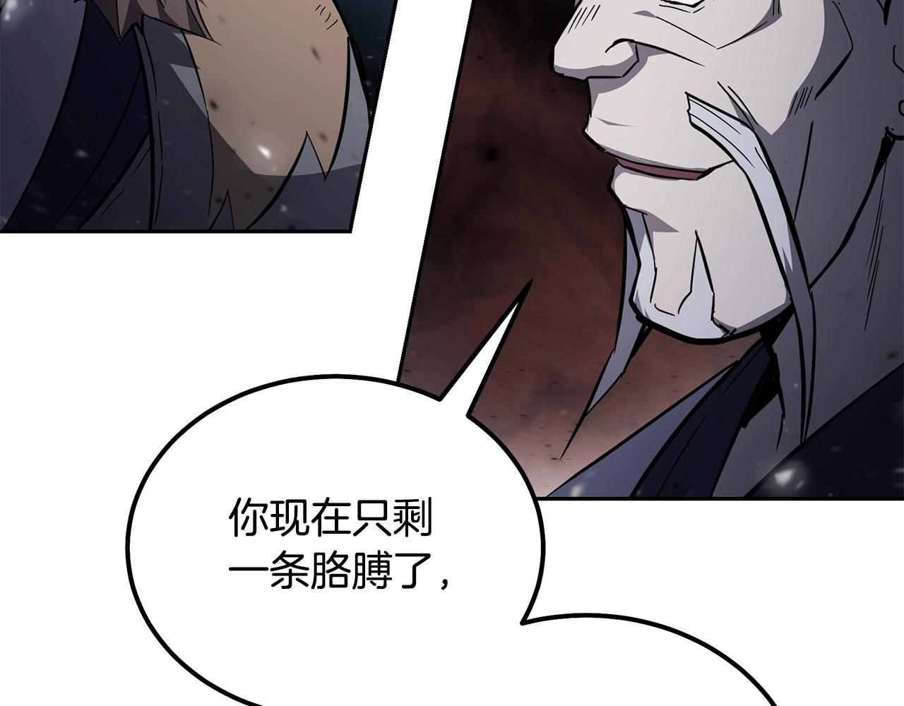 第75话 夺宝大战95