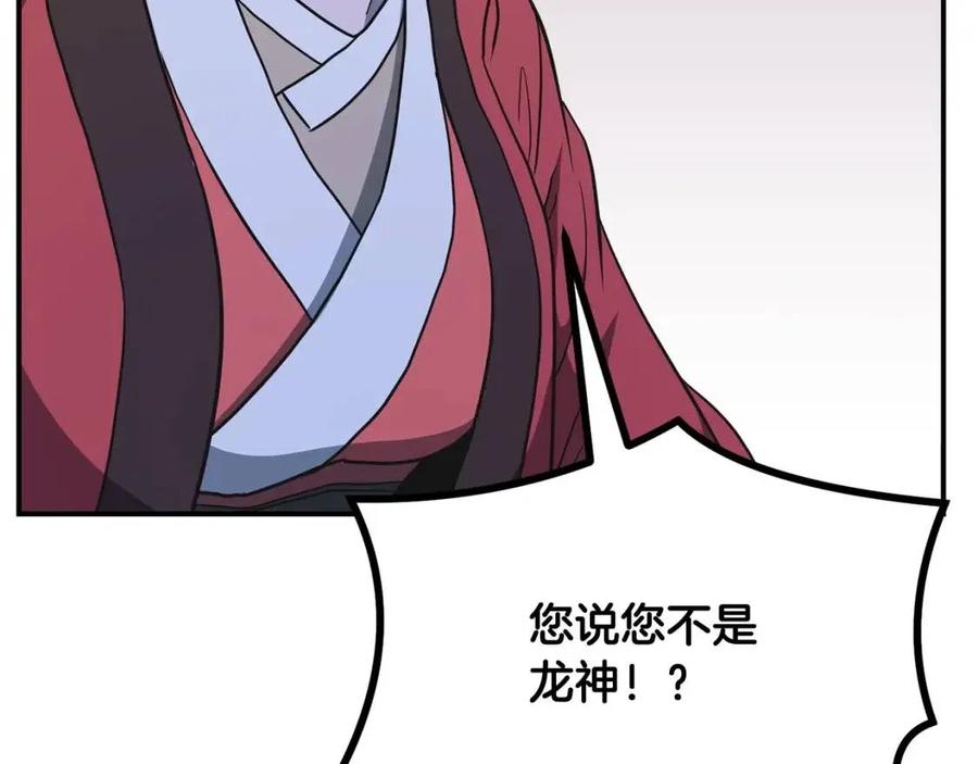 第15话 恐怖的对手45
