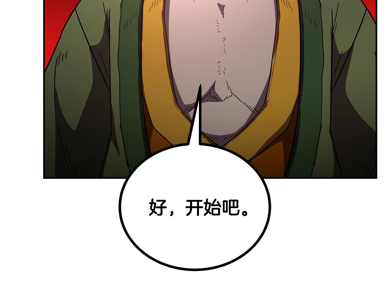 第56话 报恩25