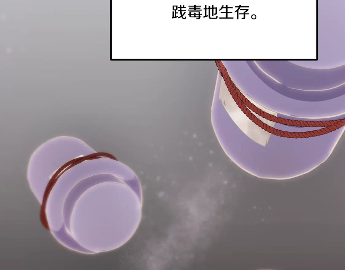 第93话 金丹的秘密34