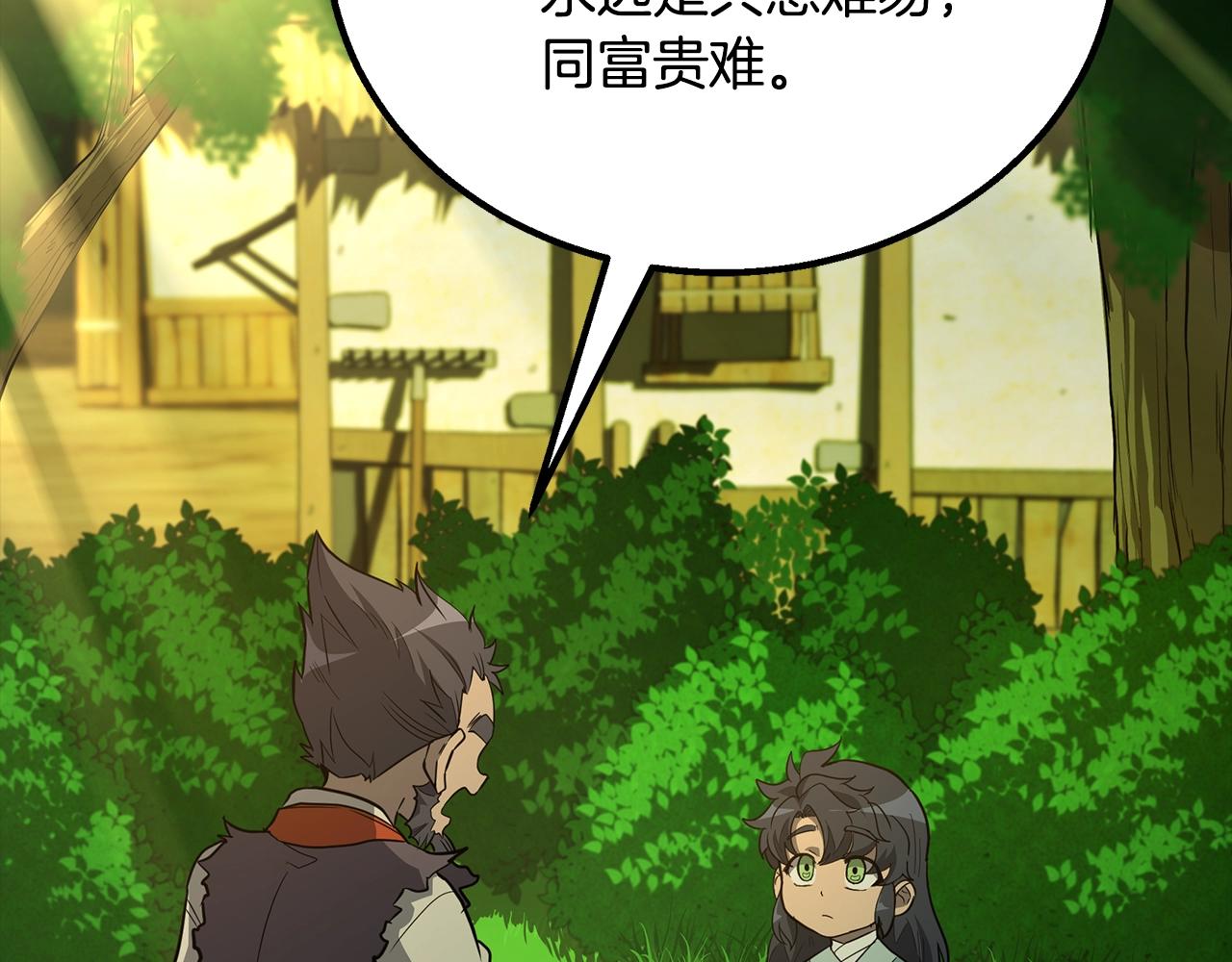 第61话 援军到来22