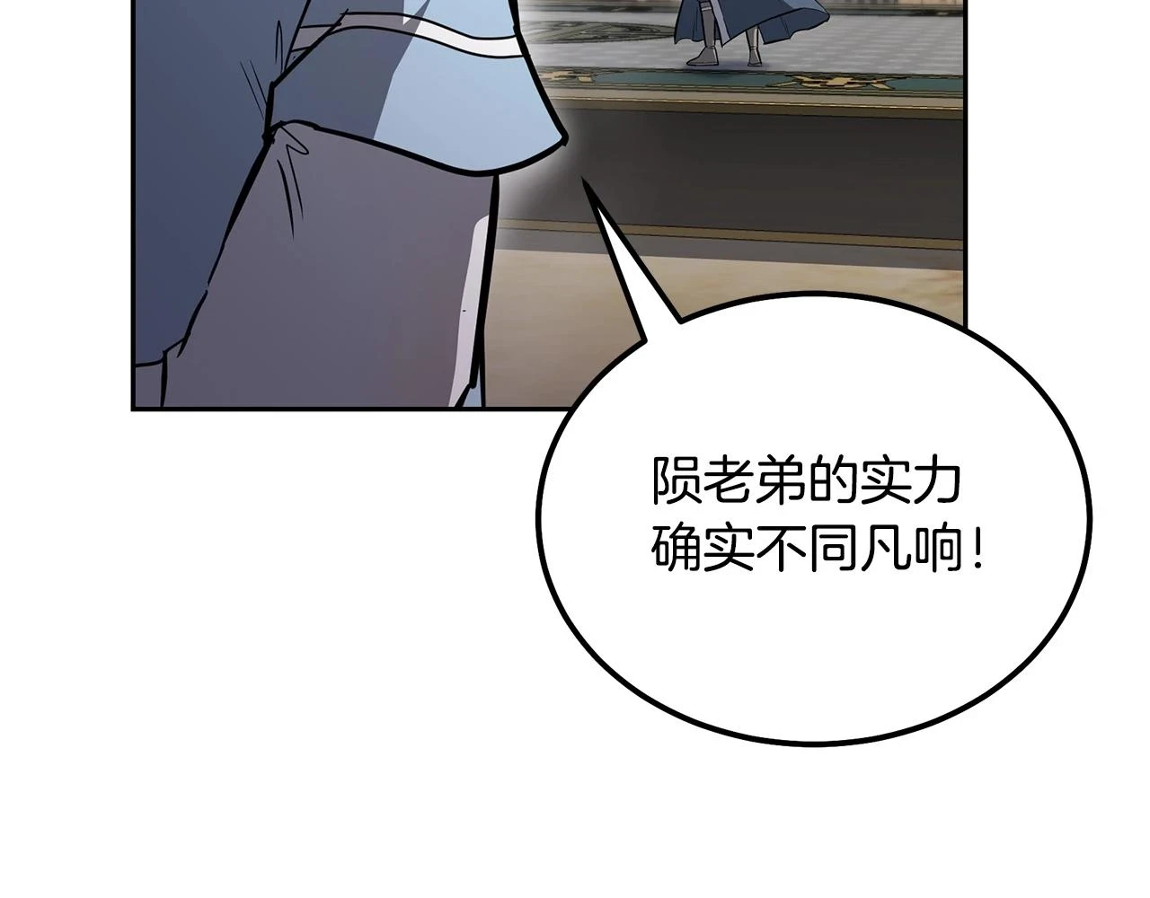 第80话 力挽狂澜26