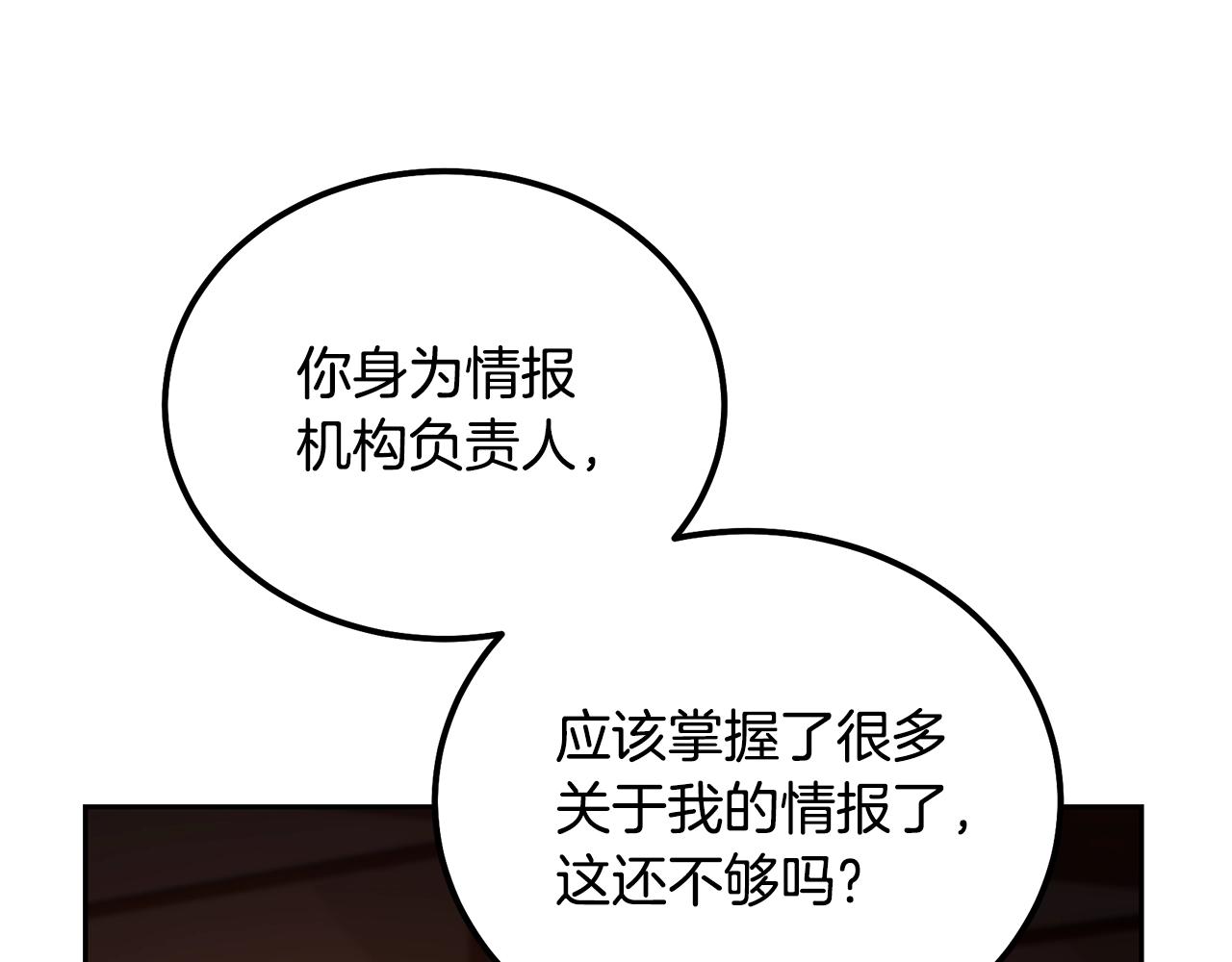第57话 老友重逢207