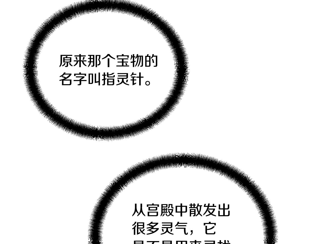 第49话 被迫开工188
