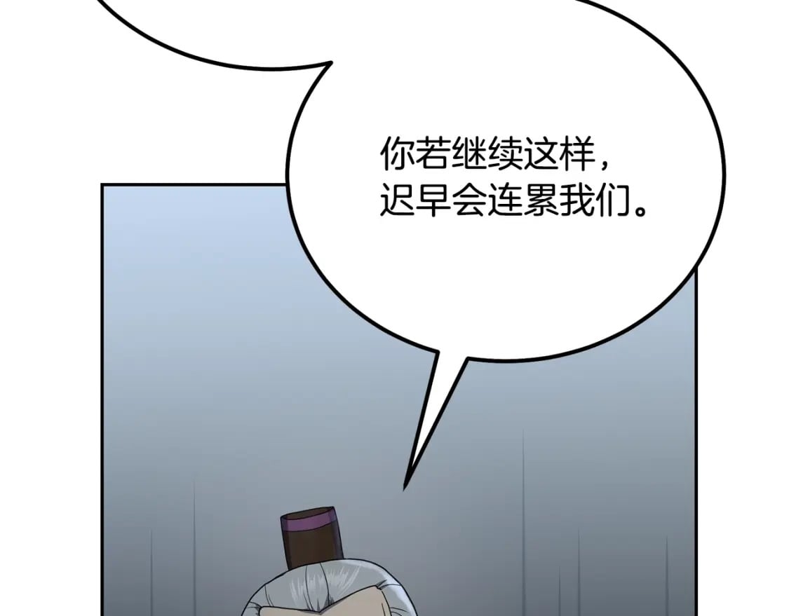 第88话 虎口拔须65