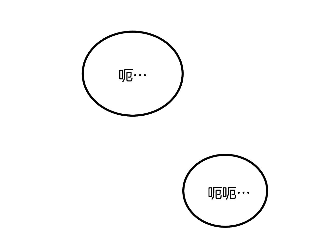 第47话 神秘的老者203