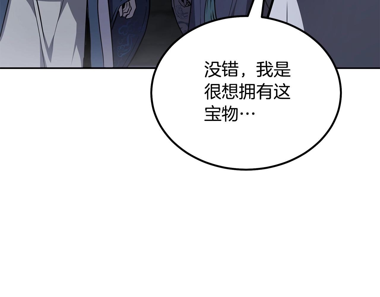 第74话 离间计175