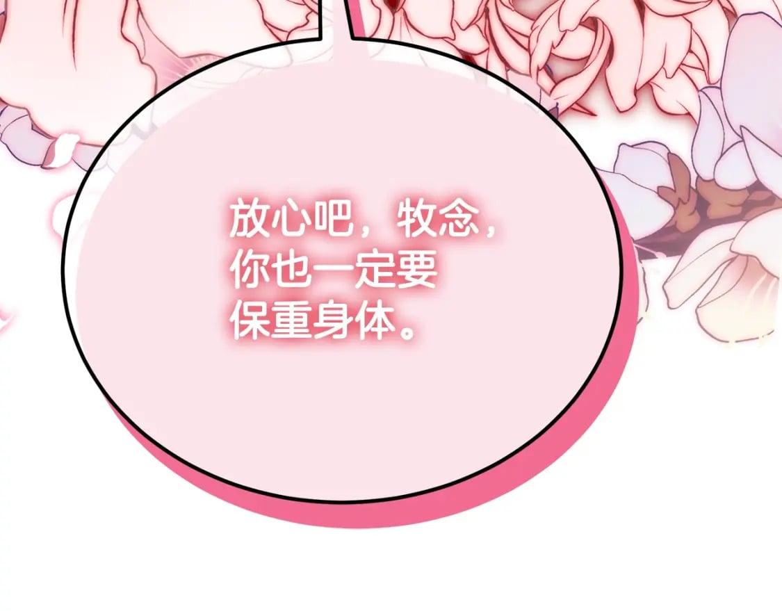 第100话 新的开始274