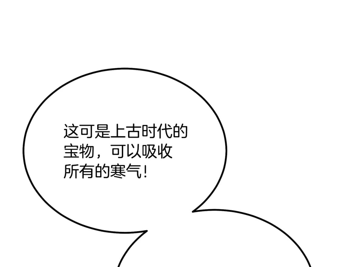第100话 新的开始116