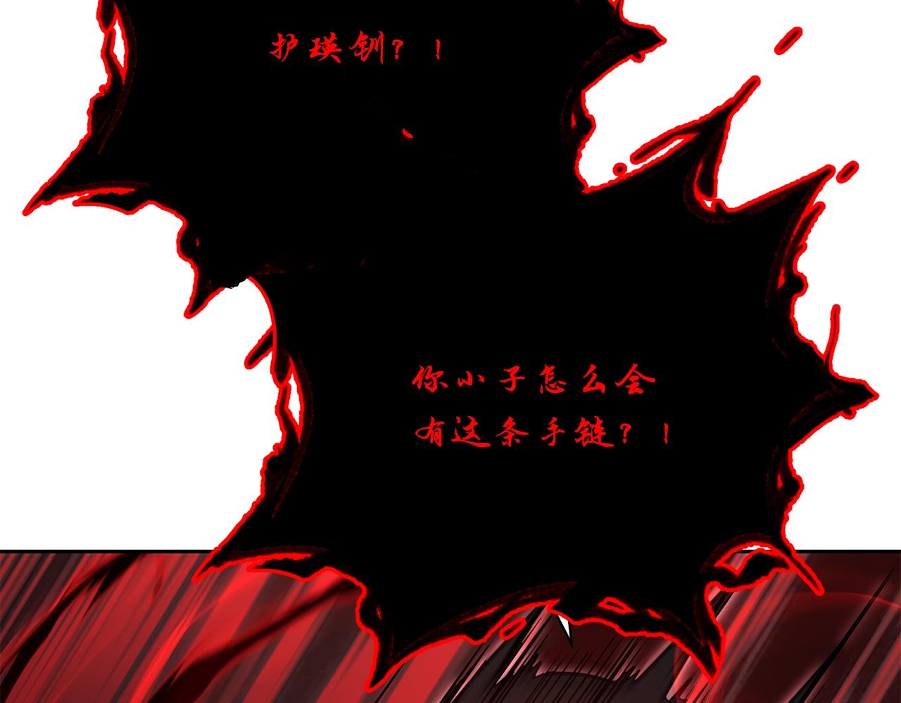 第53话 最后的绝招169