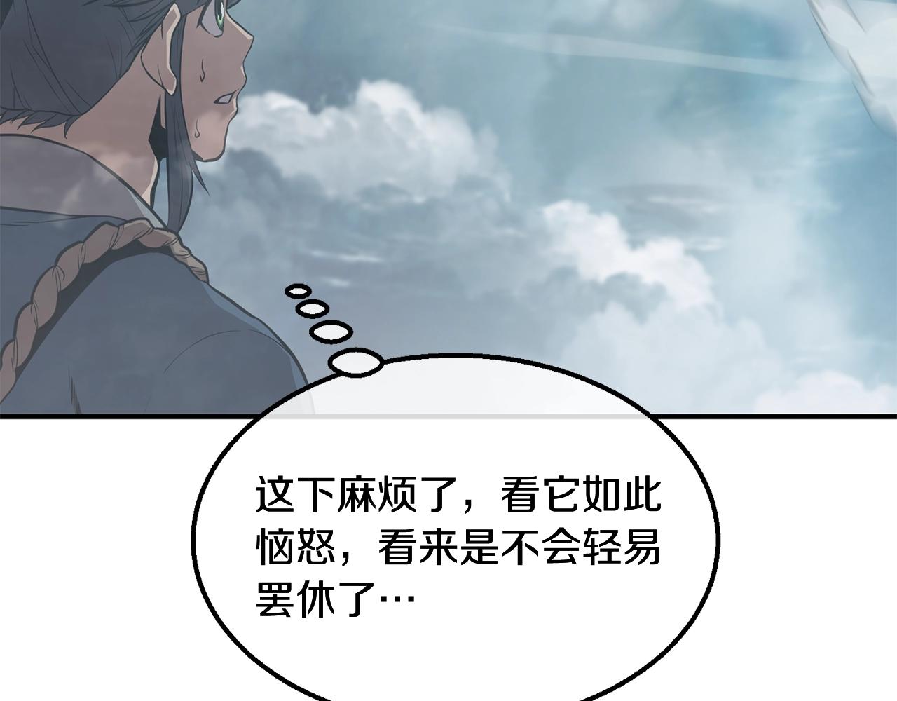 第4话 中级妖兽217