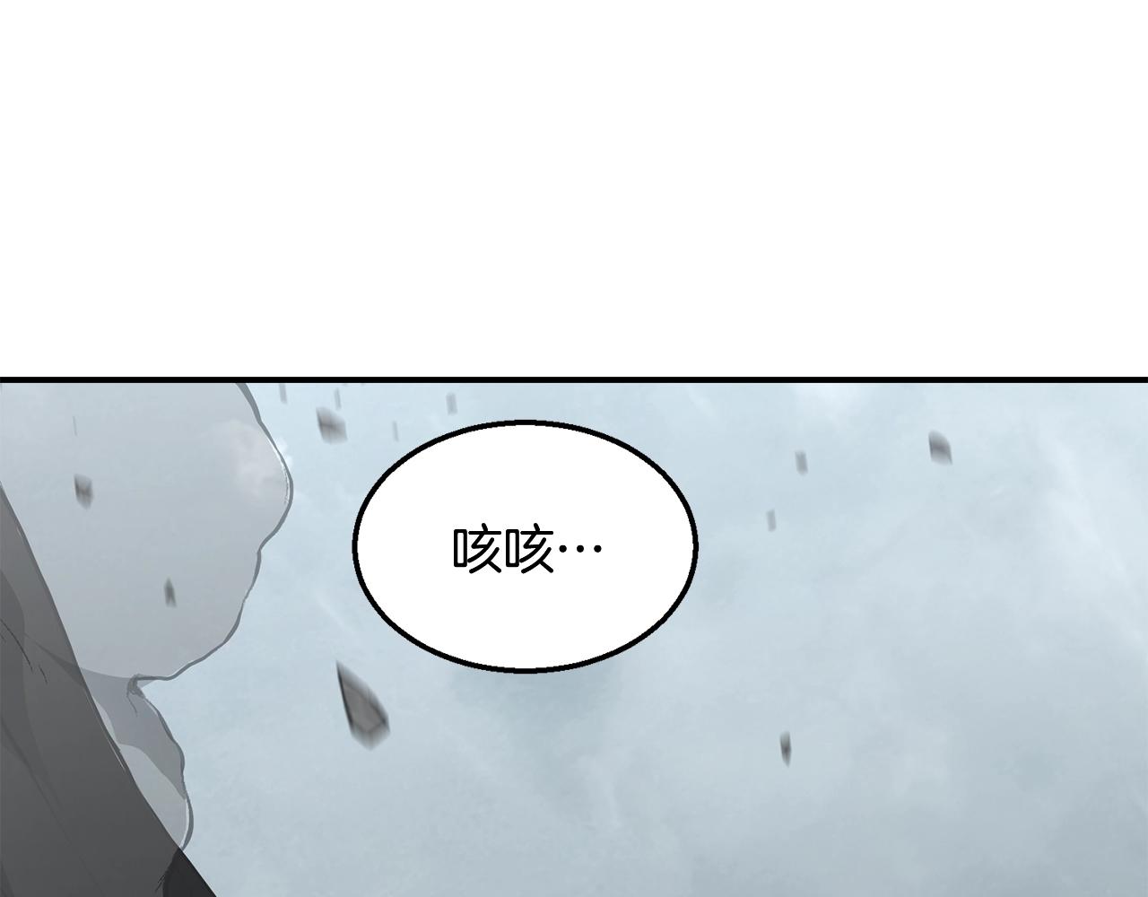 第5话 登上天态期56