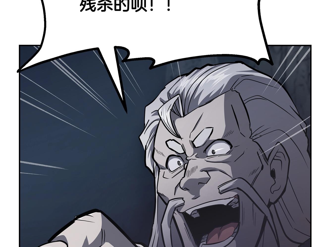 第75话 夺宝大战132