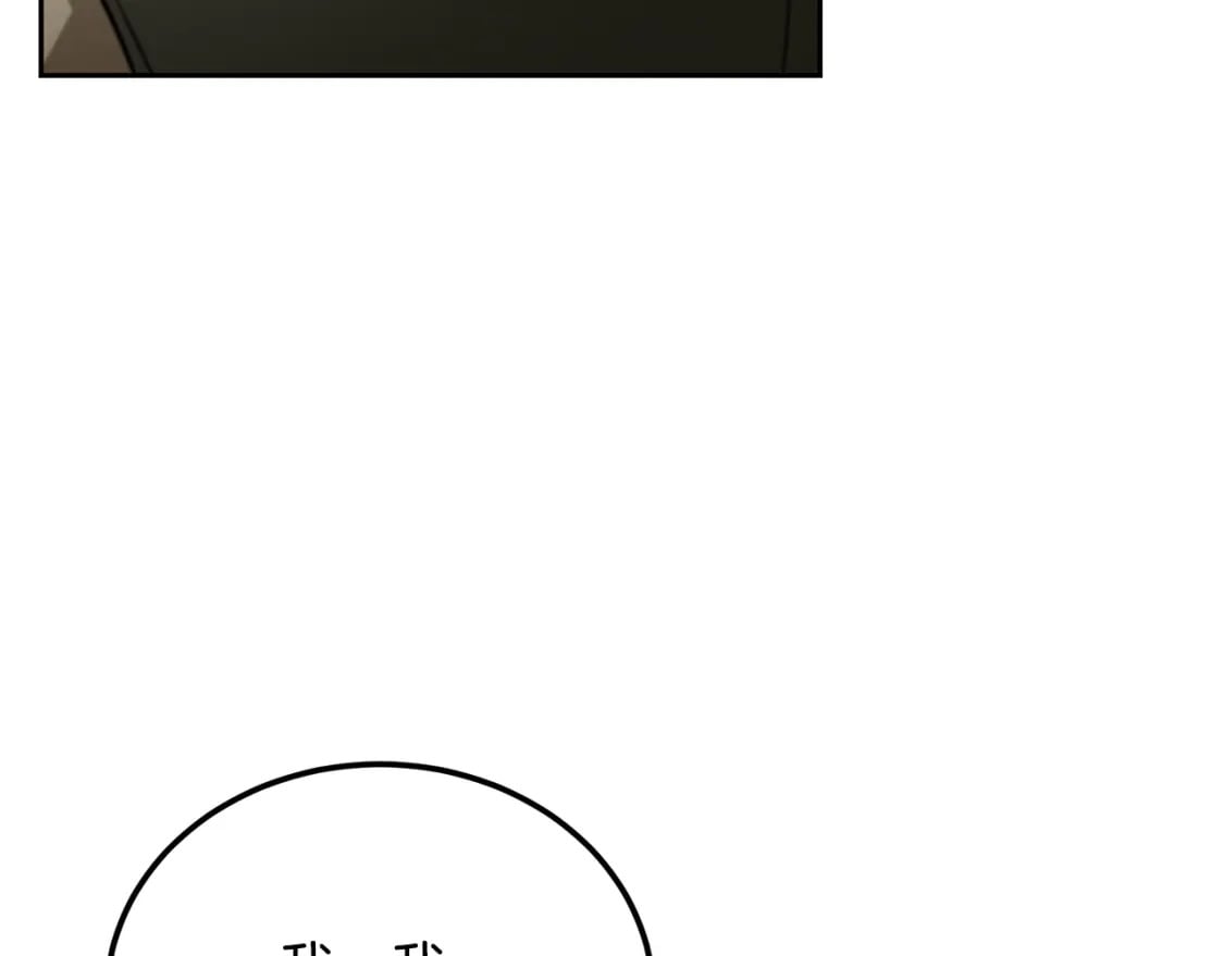 第93话 金丹的秘密72
