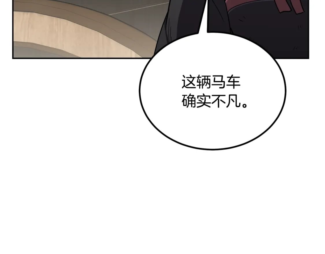 第97话 我们来救你了14