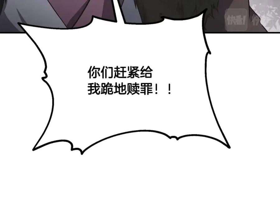 第11话 化险为夷23