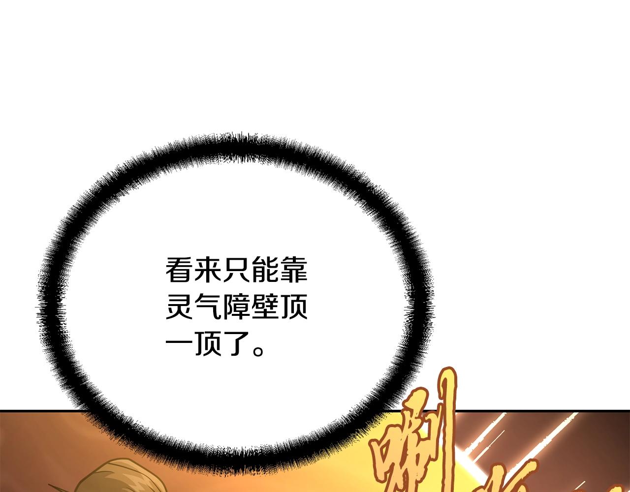 第34话 报仇雪恨84