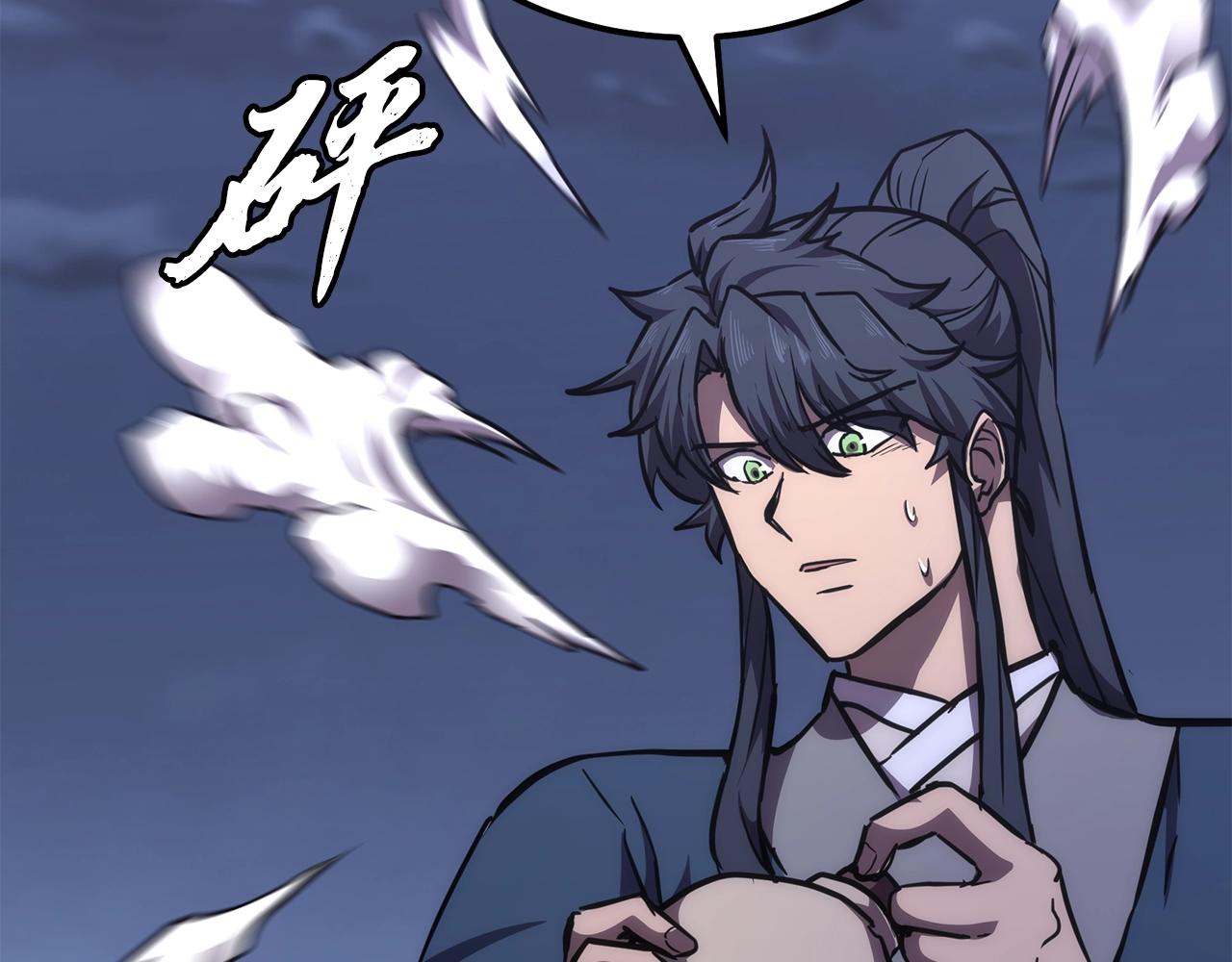 第43话 设计除贼197